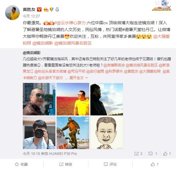 5d8c36996aea7.jpg news19025-2.jpg