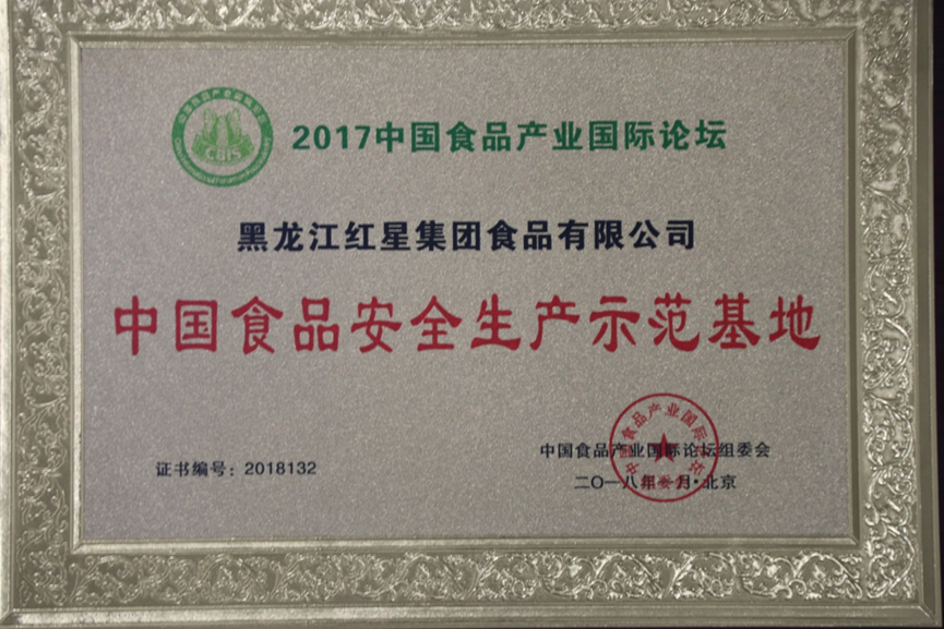 5dad59c05d843.png 12.png