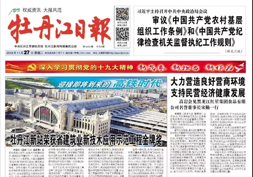 5dad69d4de6c3.jpg 1.jpg