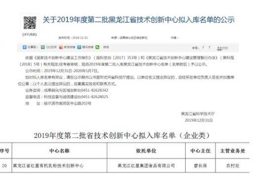 610cec64a2d08.png 微信圖片_20210806160044.png