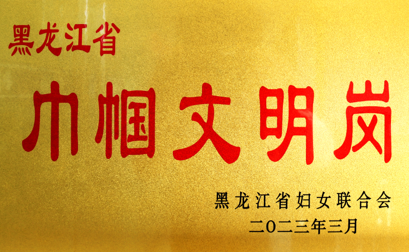 641cf82420c5a.png 微信圖片_20230320160319.png